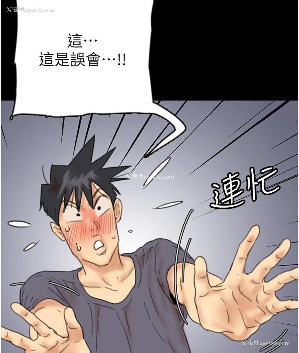 70P - 养父的女儿们