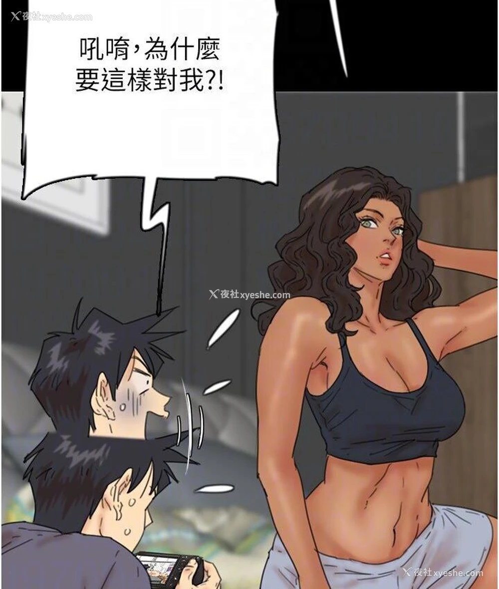 74P - 养父的女儿们