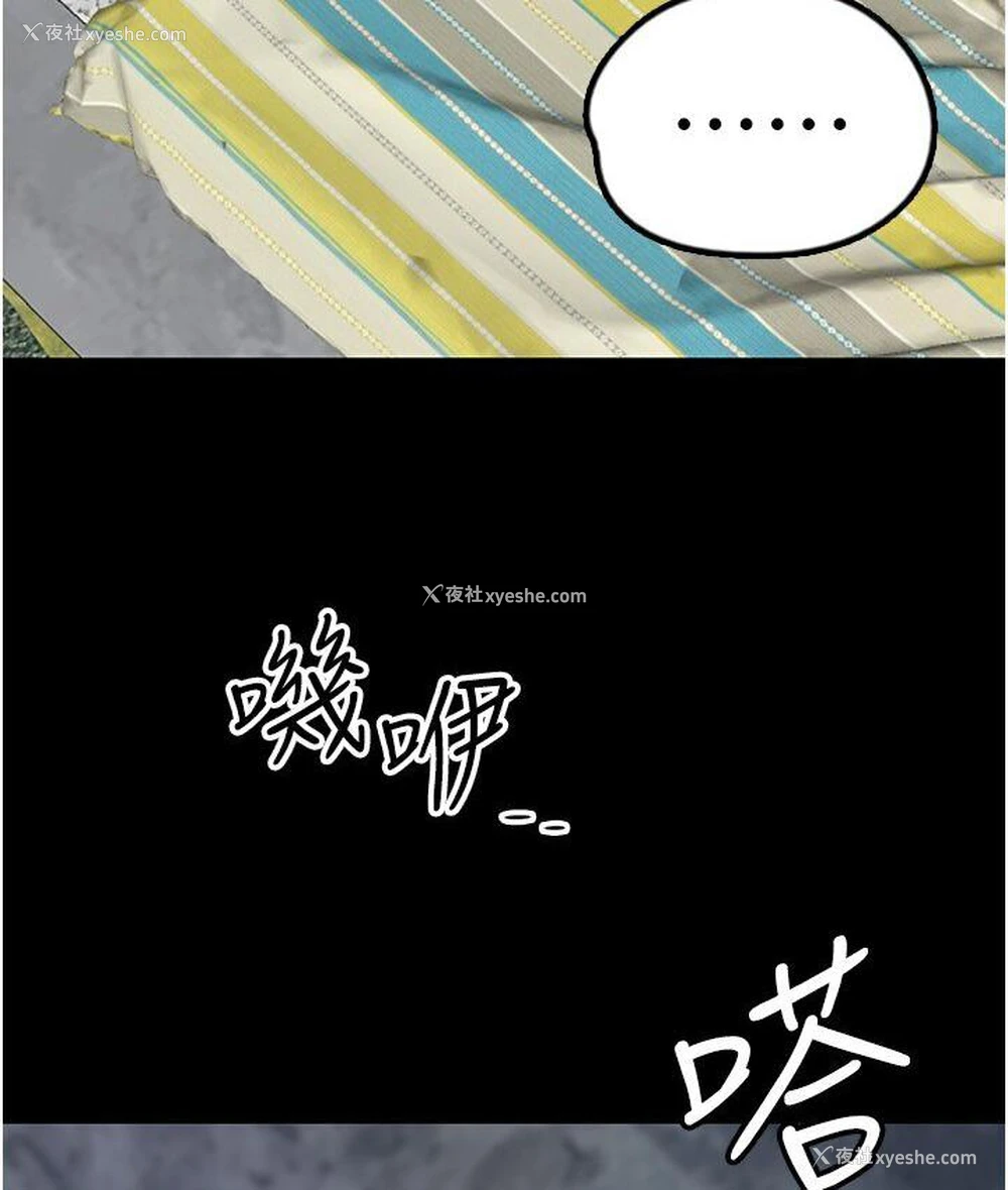 78P - 养父的女儿们