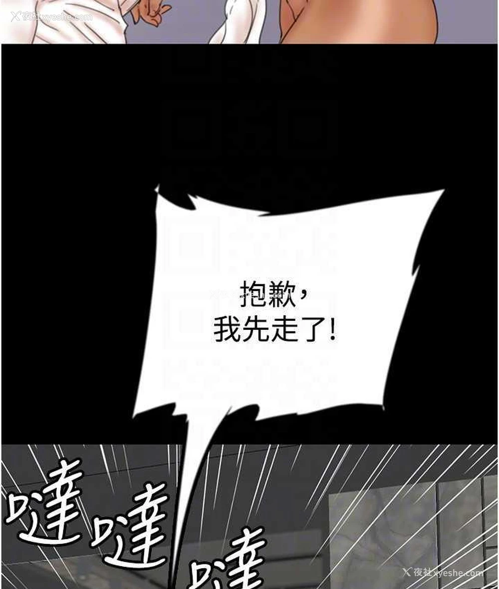 116P - 养父的女儿们