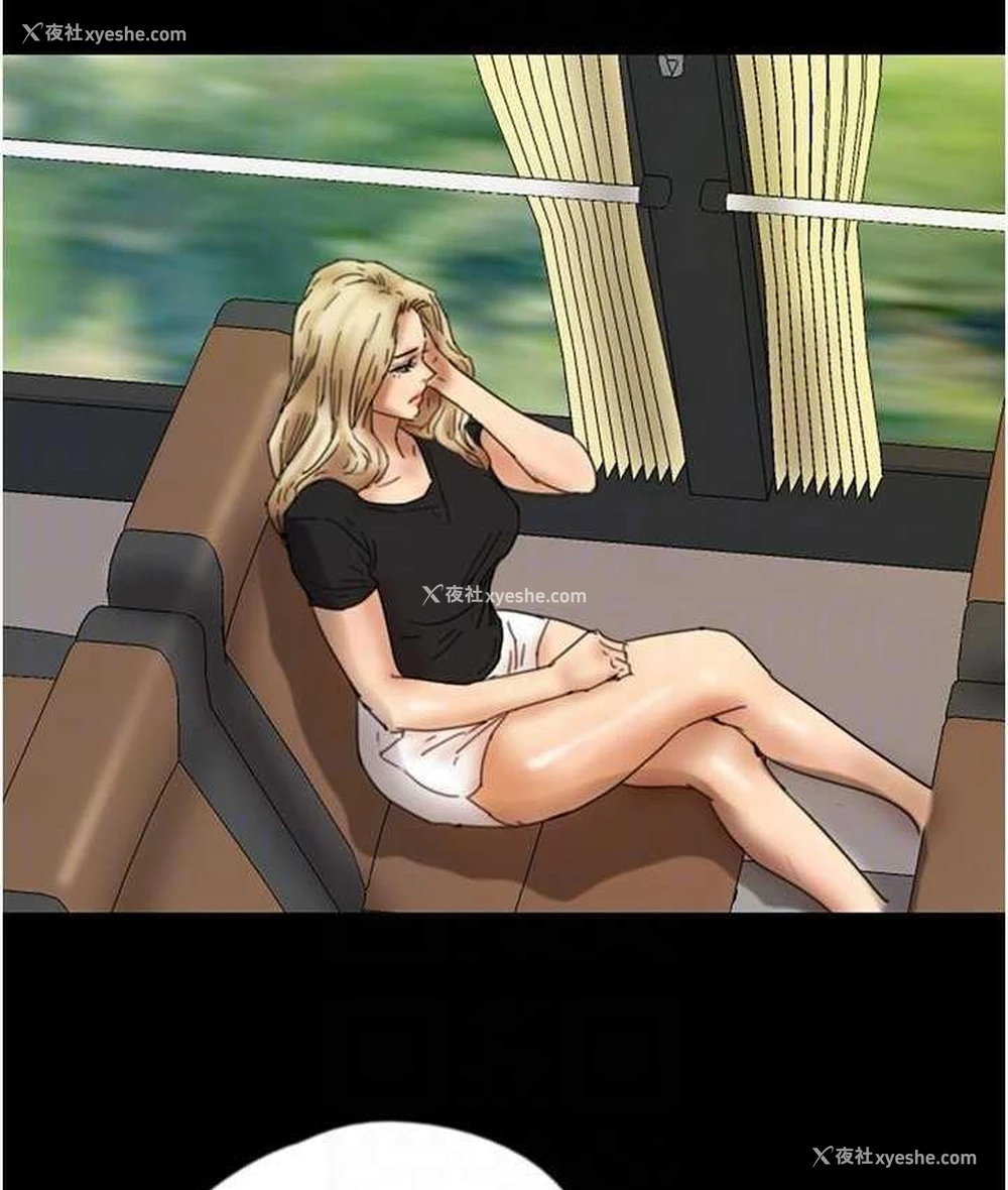 124P - 养父的女儿们