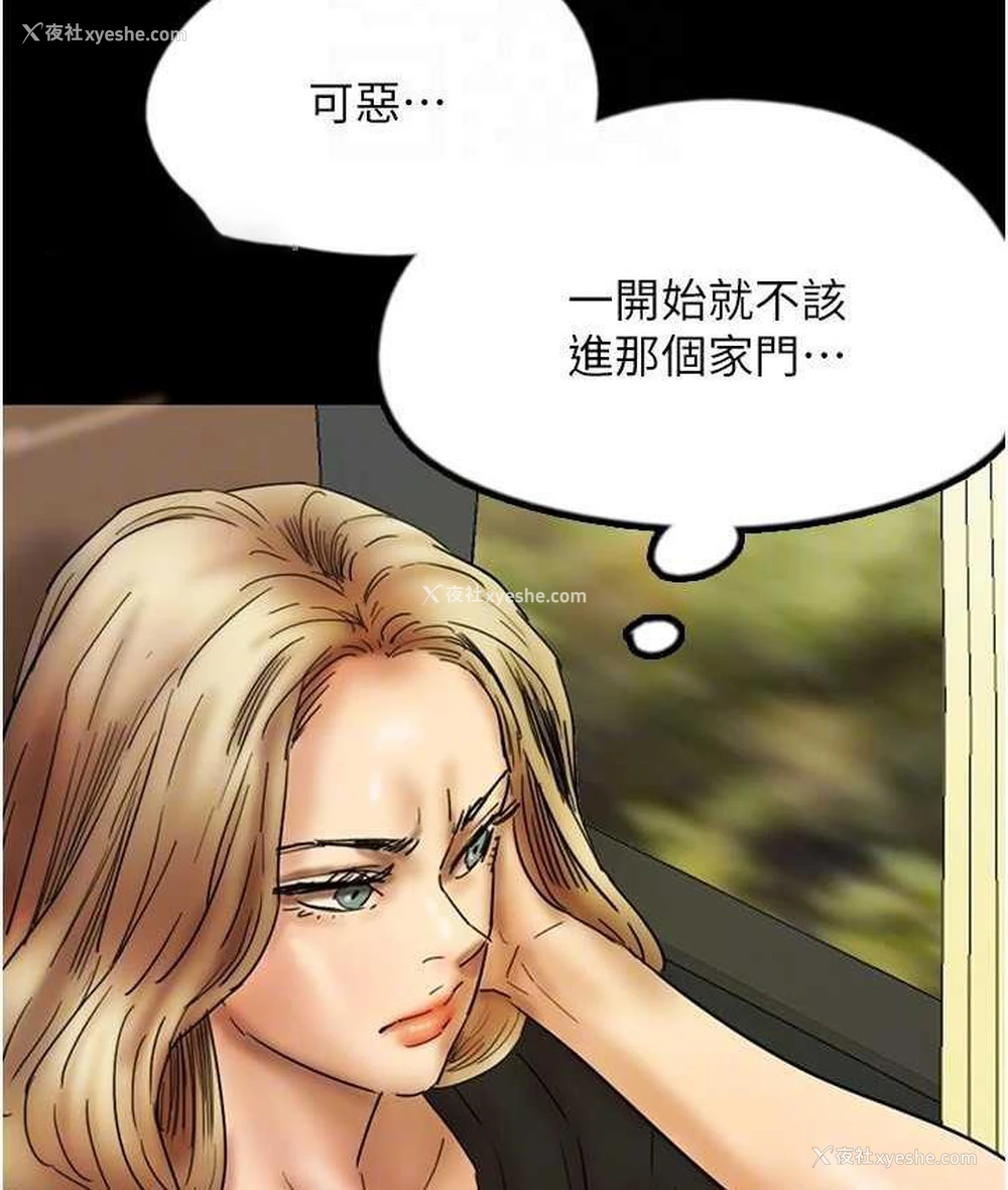 125P - 养父的女儿们