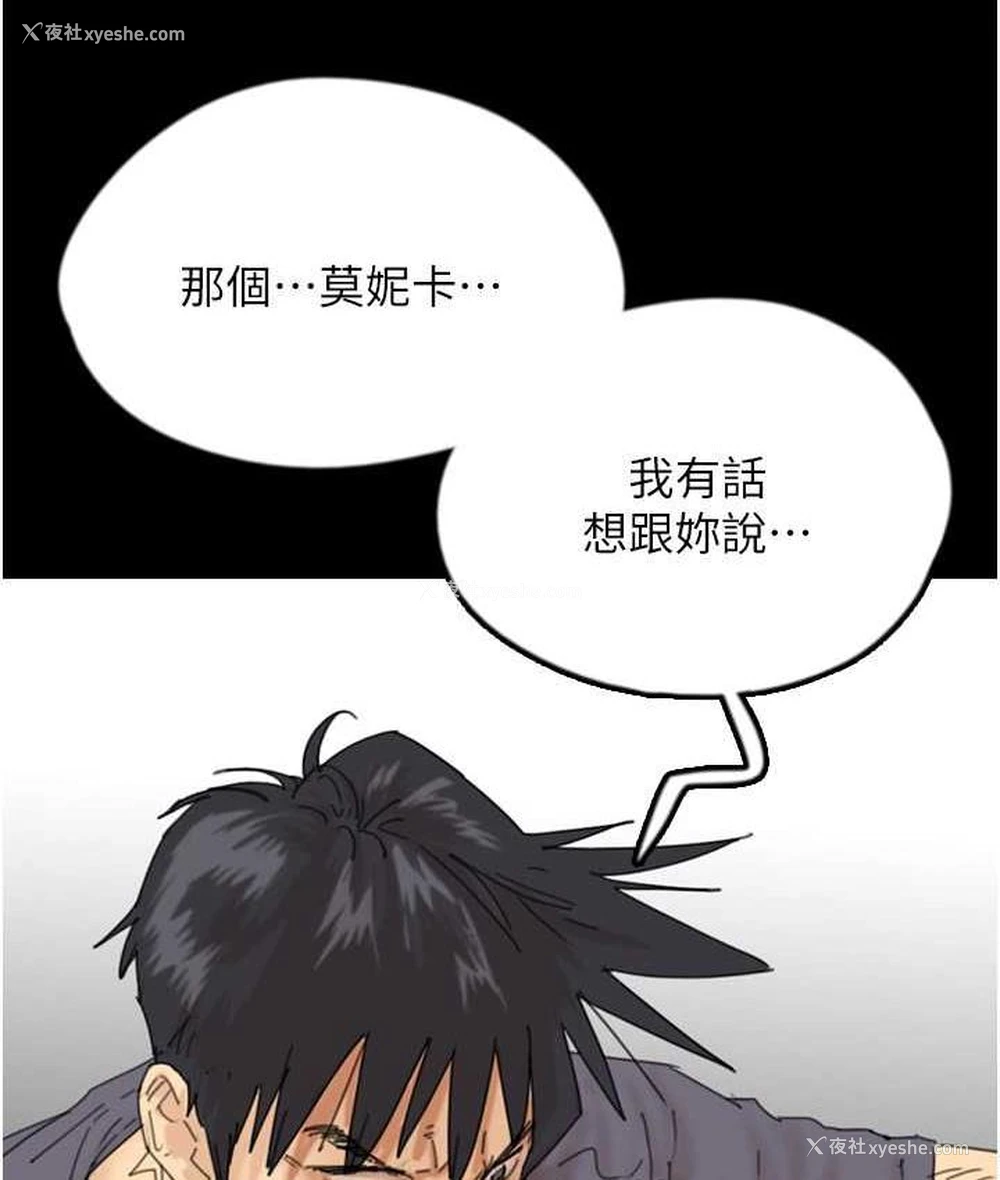 28P - 养父的女儿们