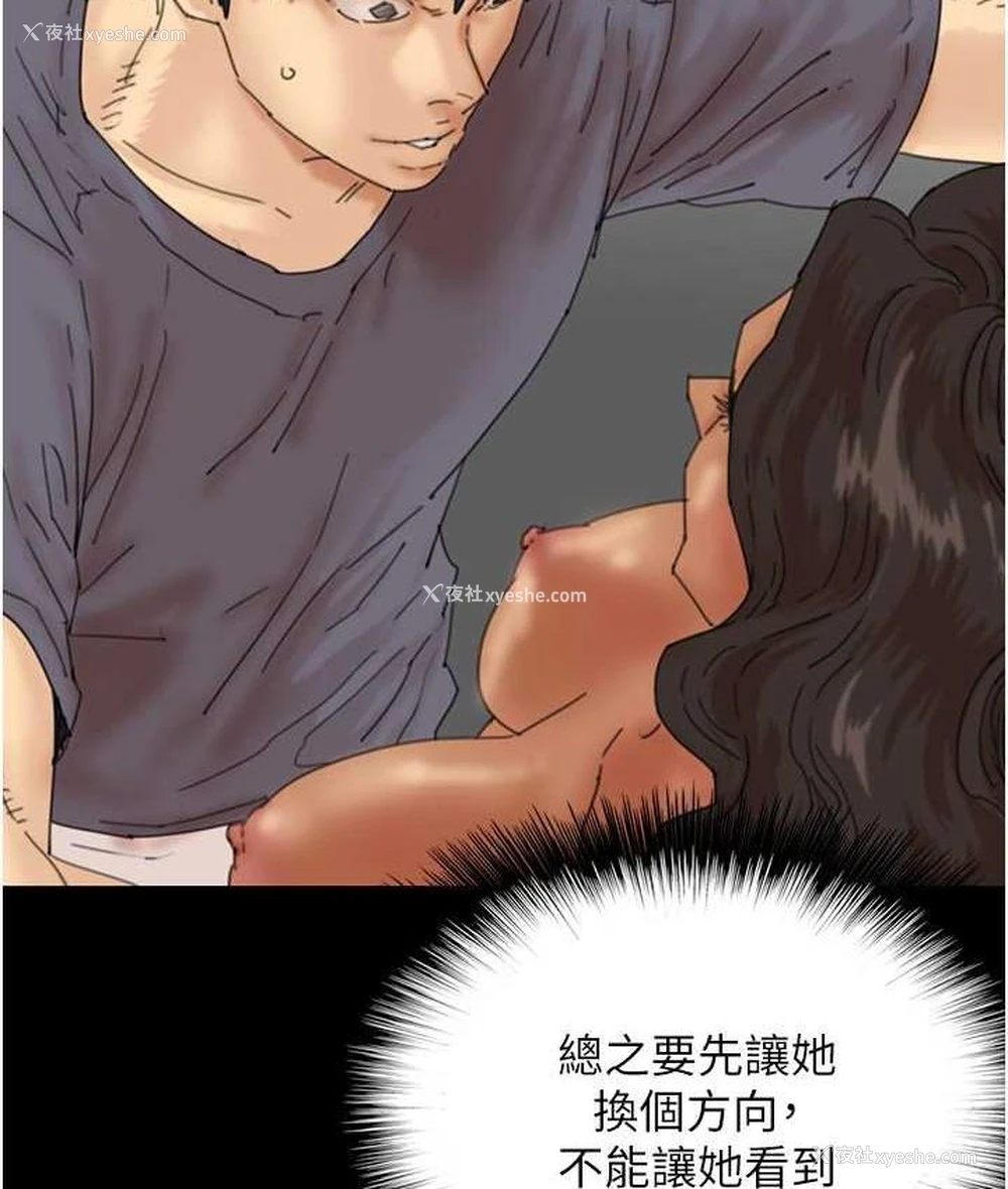 29P - 养父的女儿们