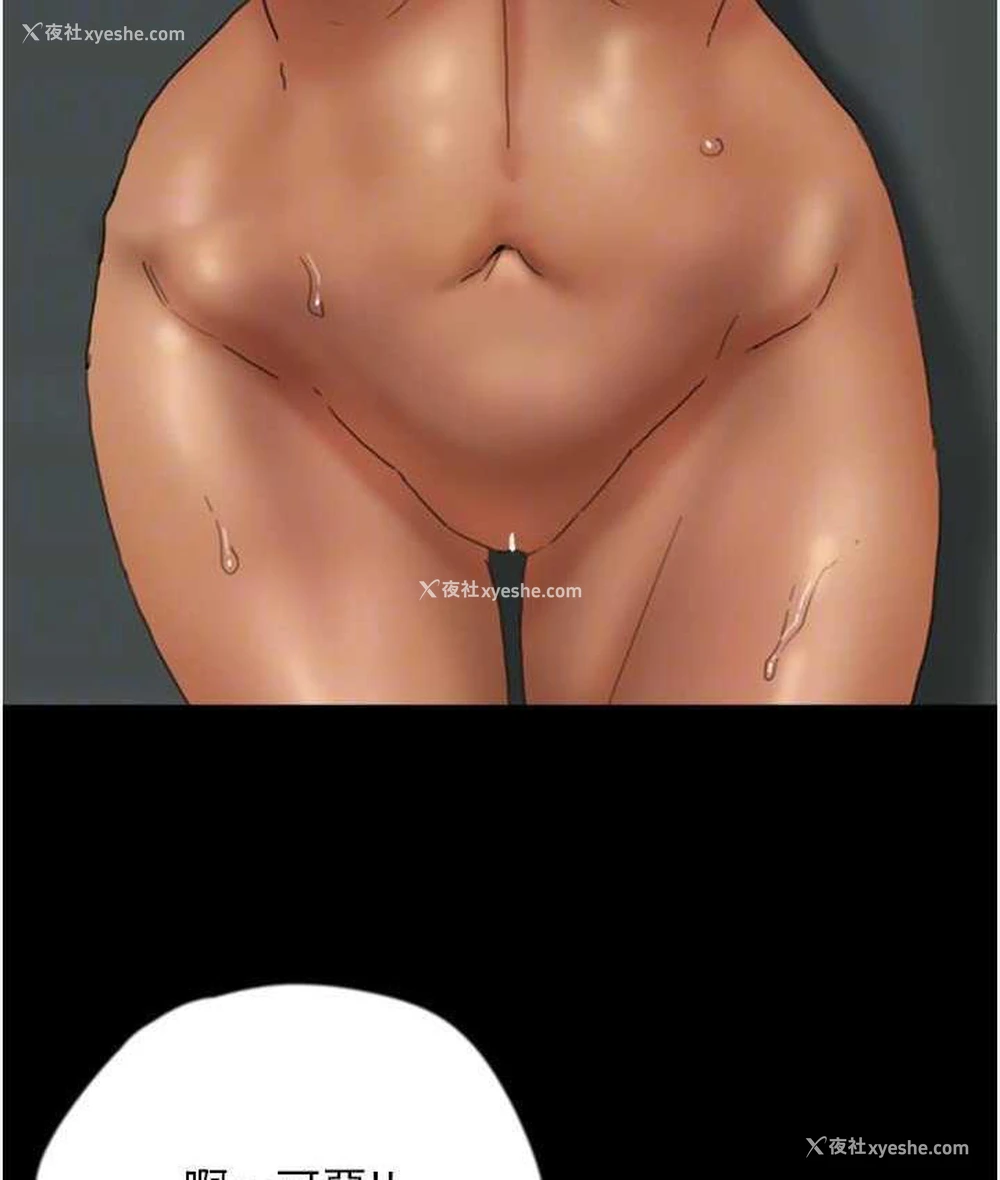41P - 养父的女儿们