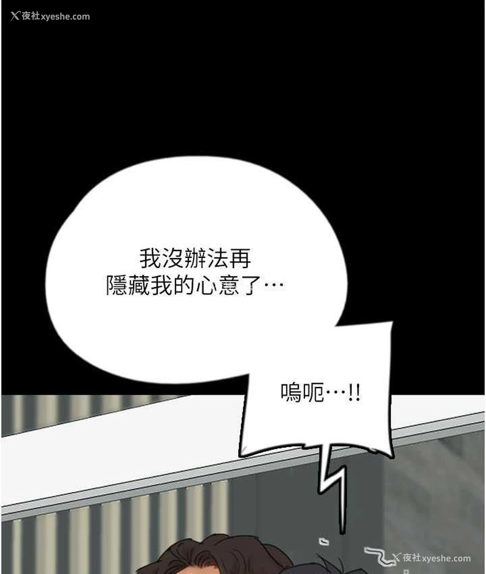 49P - 养父的女儿们