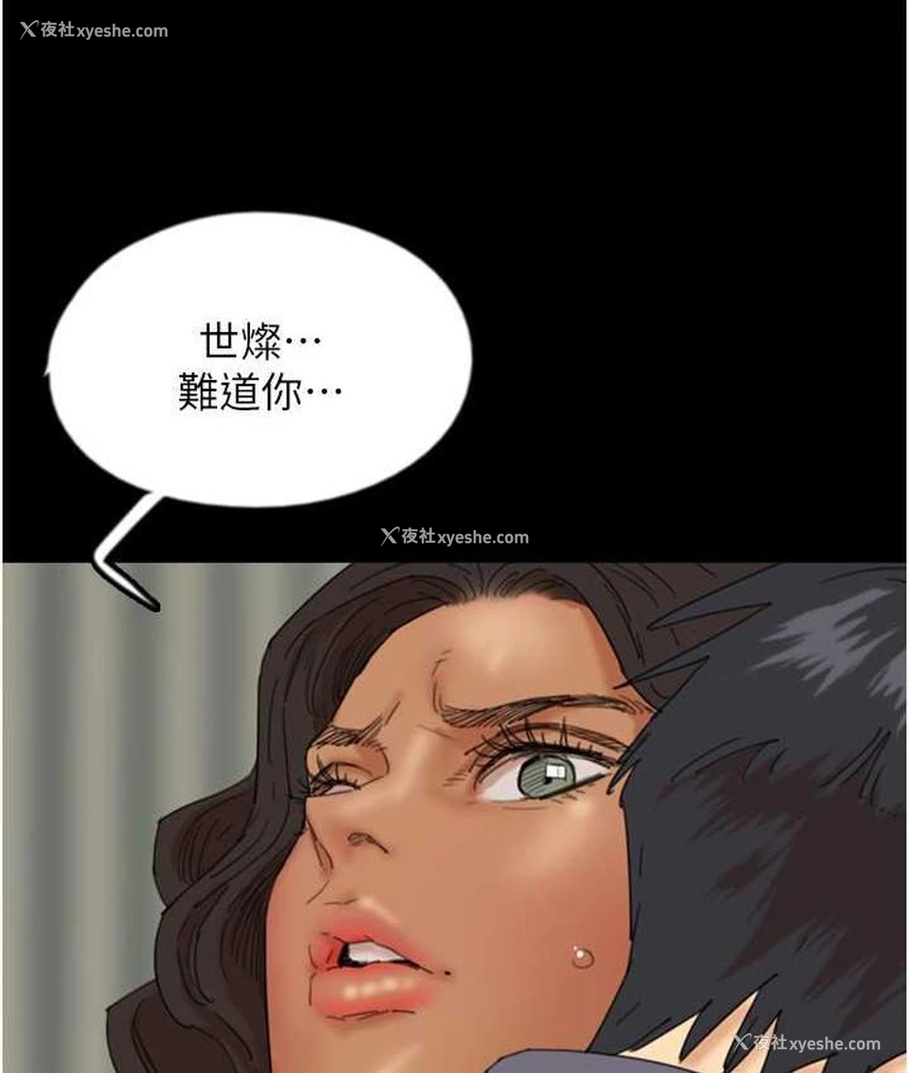 51P - 养父的女儿们