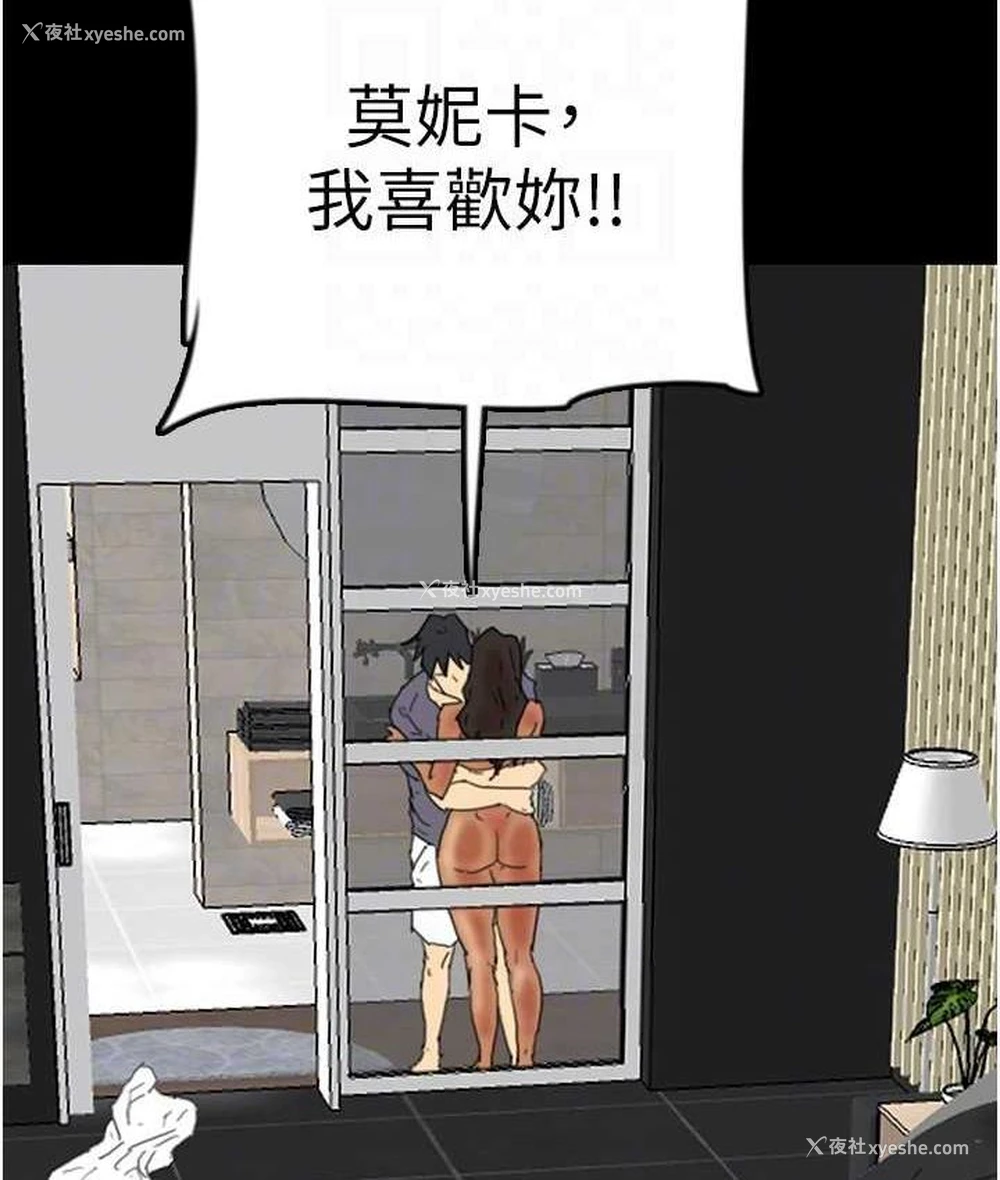 53P - 养父的女儿们