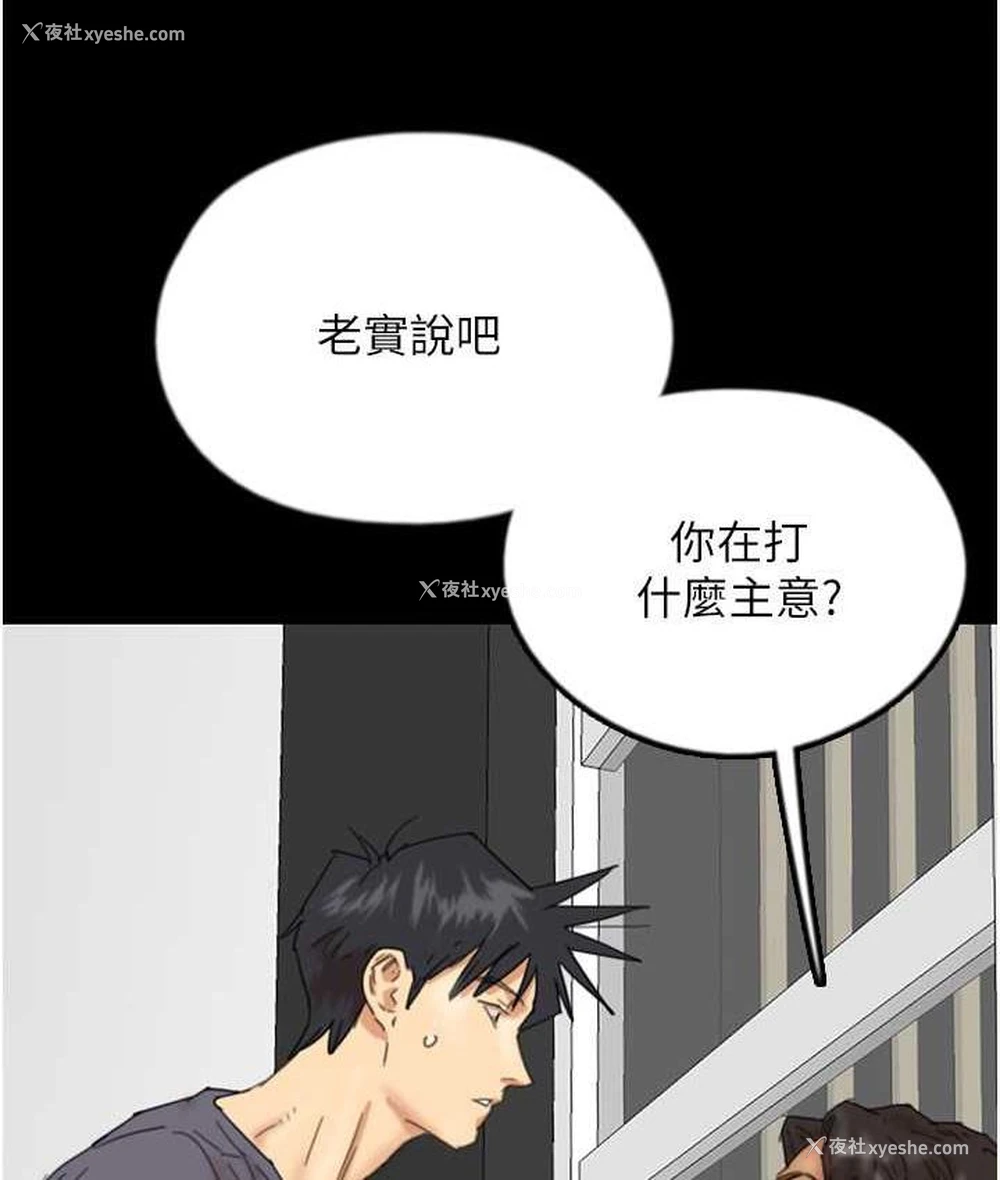 64P - 养父的女儿们