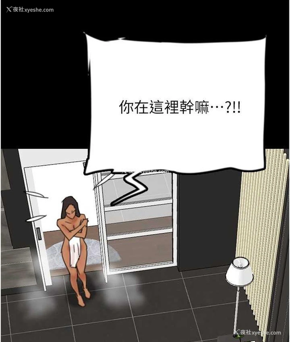 6P - 养父的女儿们