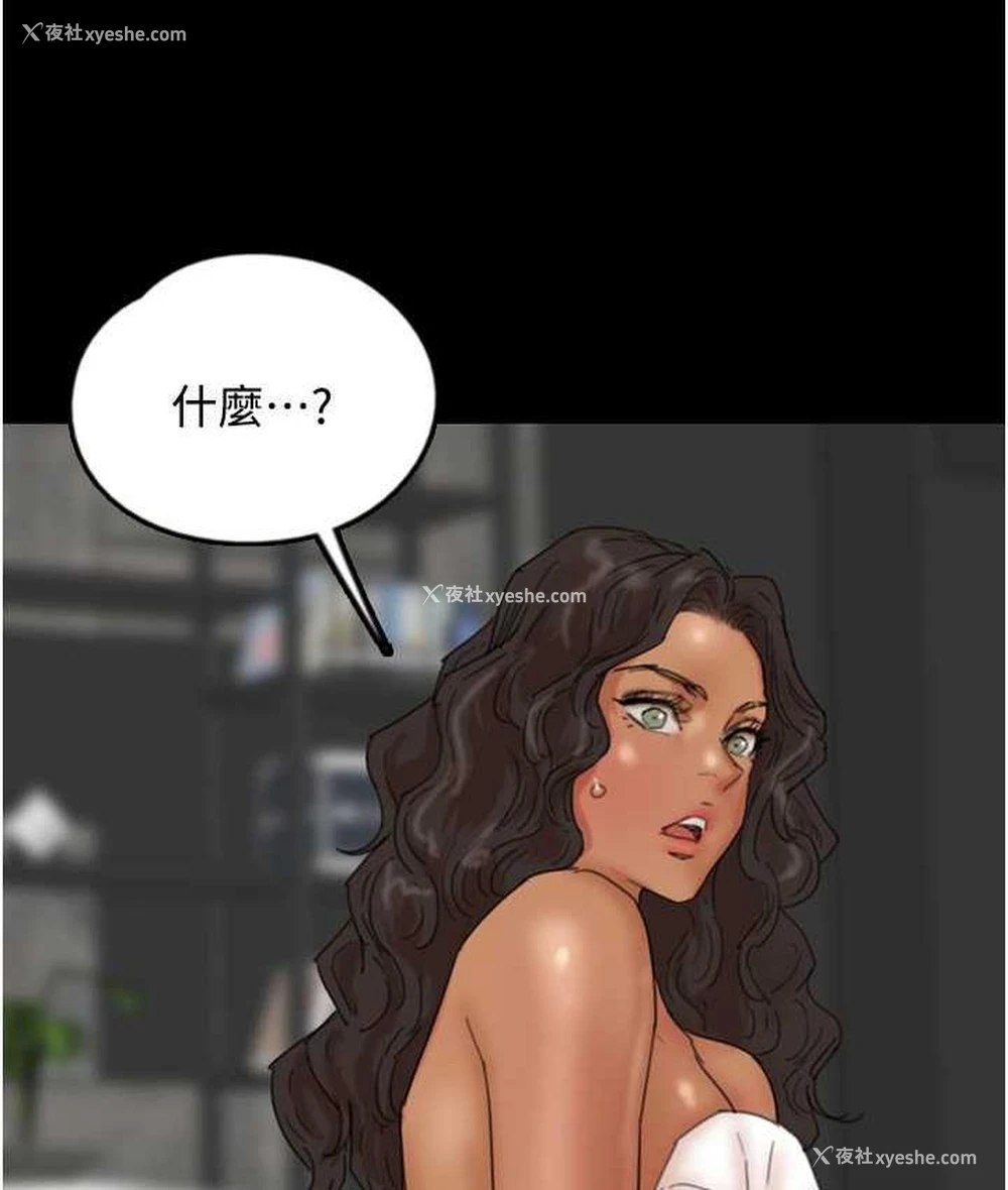 84P - 养父的女儿们