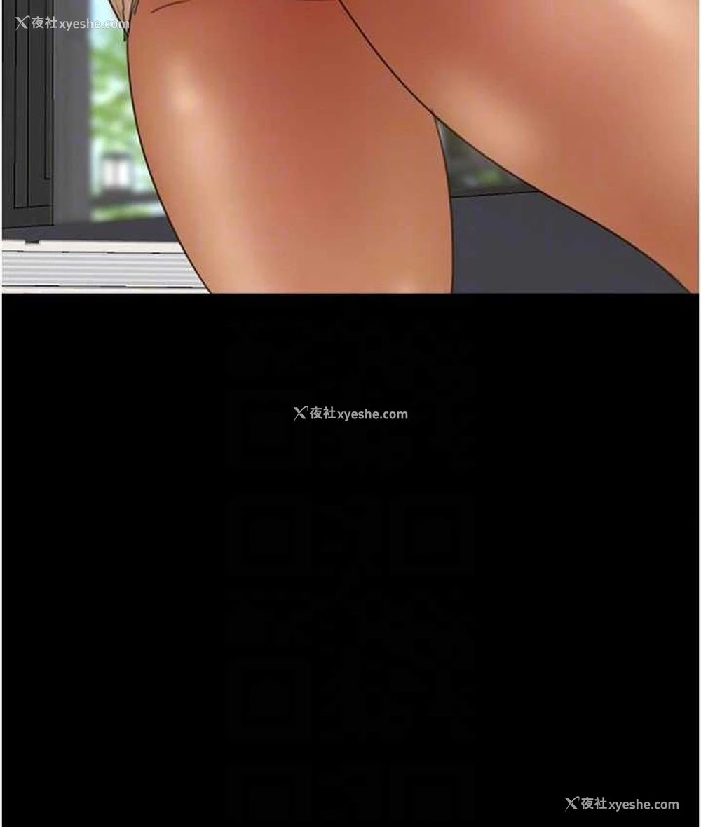 102P - 养父的女儿们