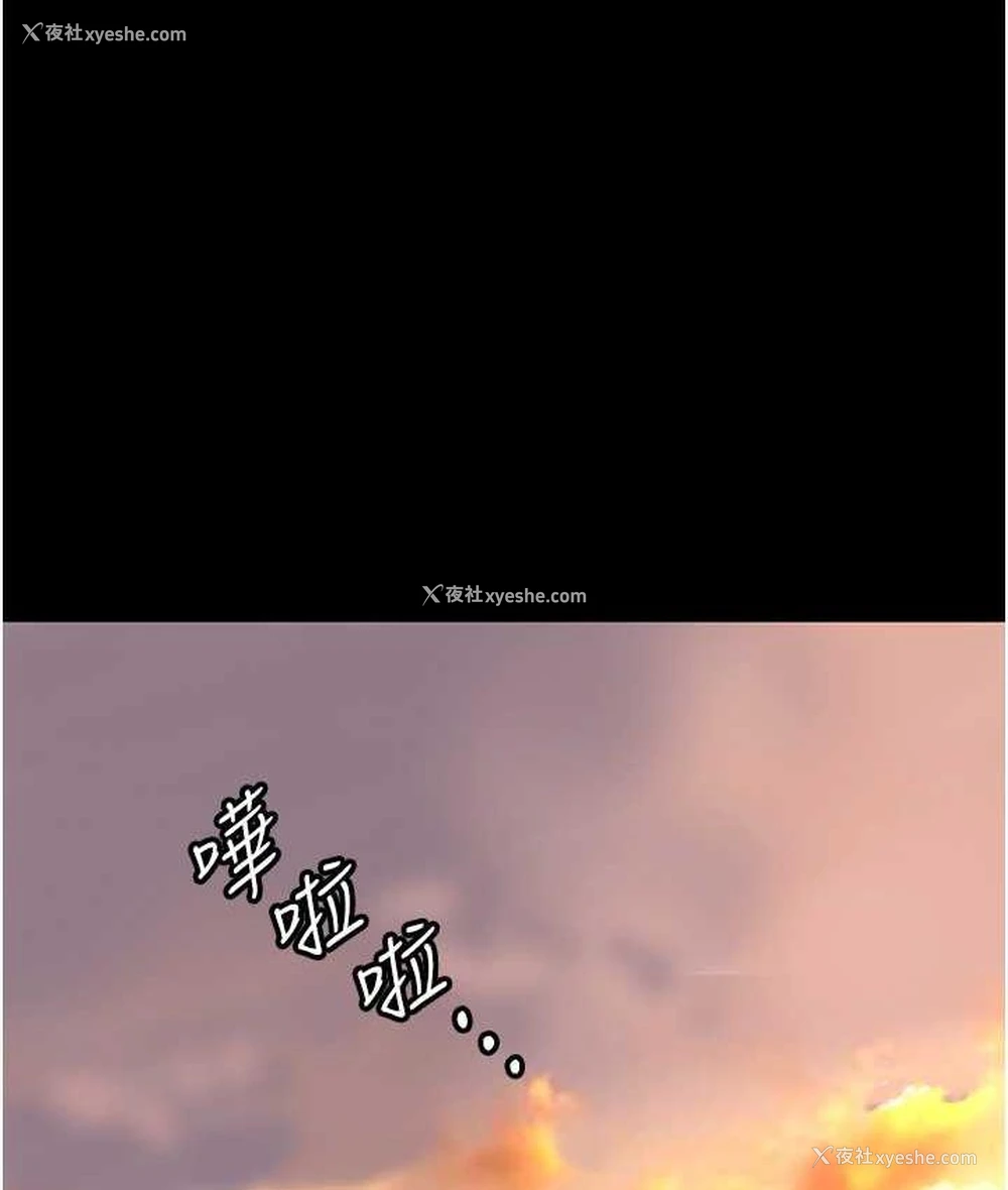 103P - 养父的女儿们