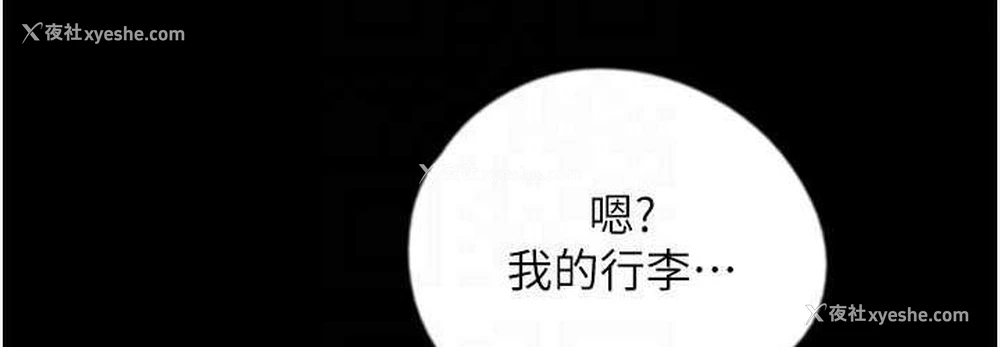 108P - 养父的女儿们