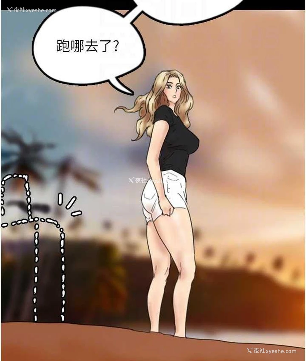 109P - 养父的女儿们