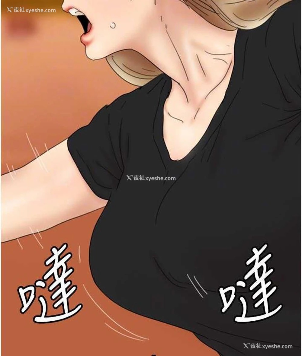 113P - 养父的女儿们