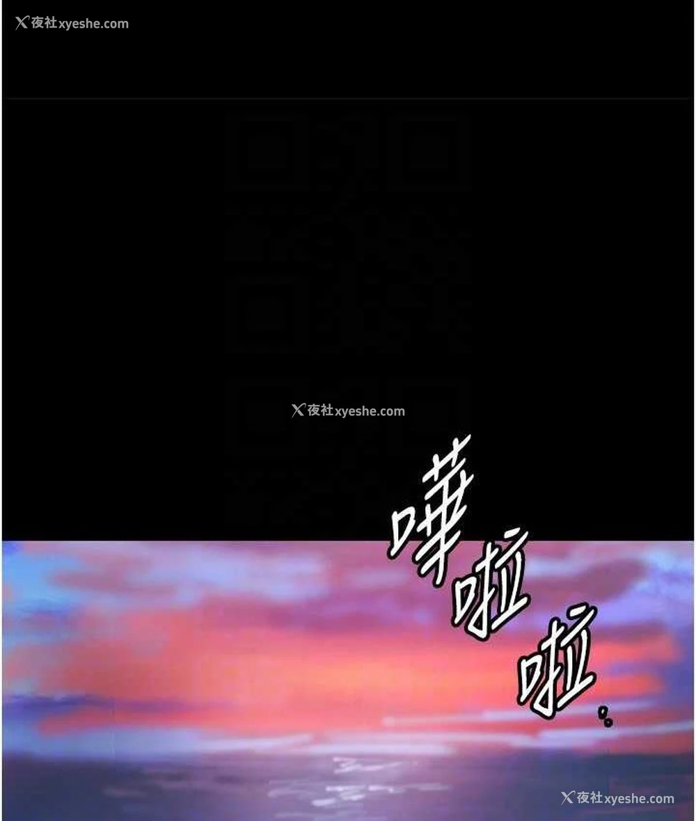 115P - 养父的女儿们