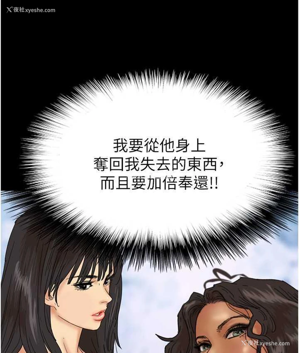 122P - 养父的女儿们