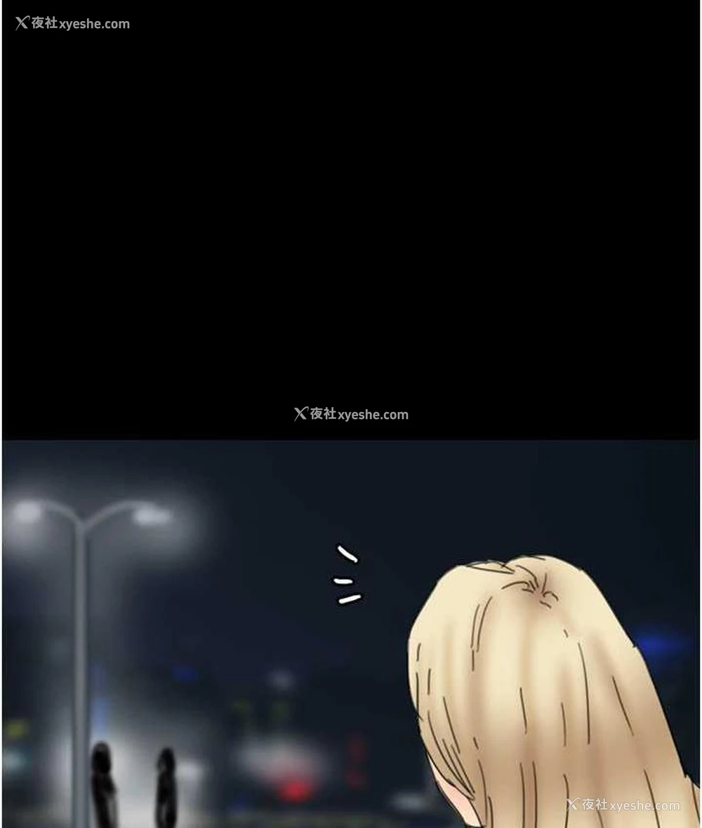 129P - 养父的女儿们