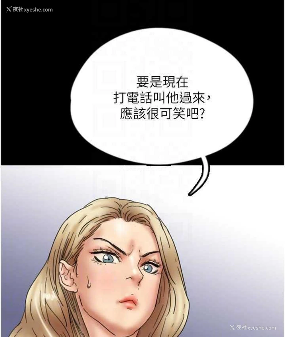 135P - 养父的女儿们