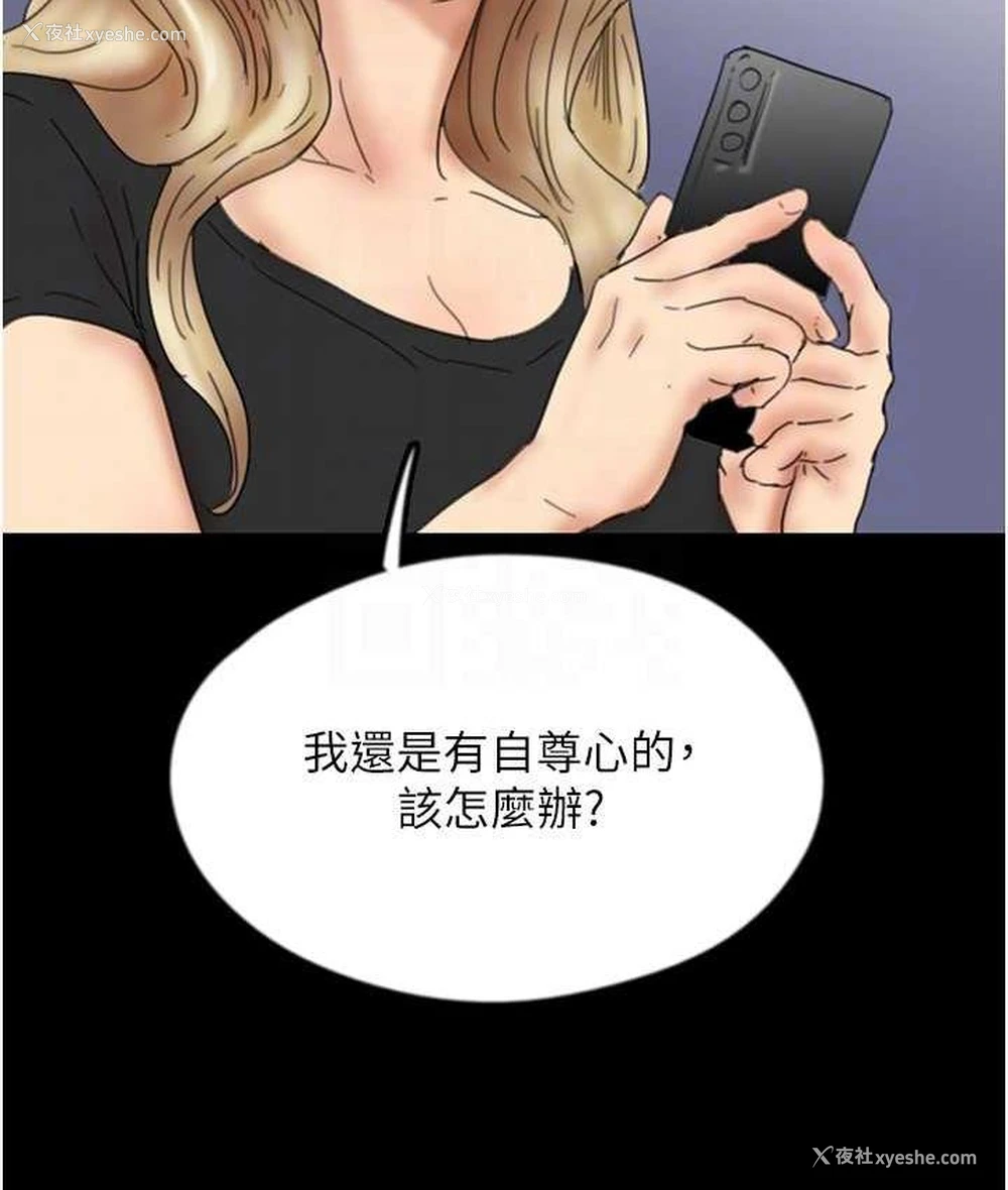 136P - 养父的女儿们