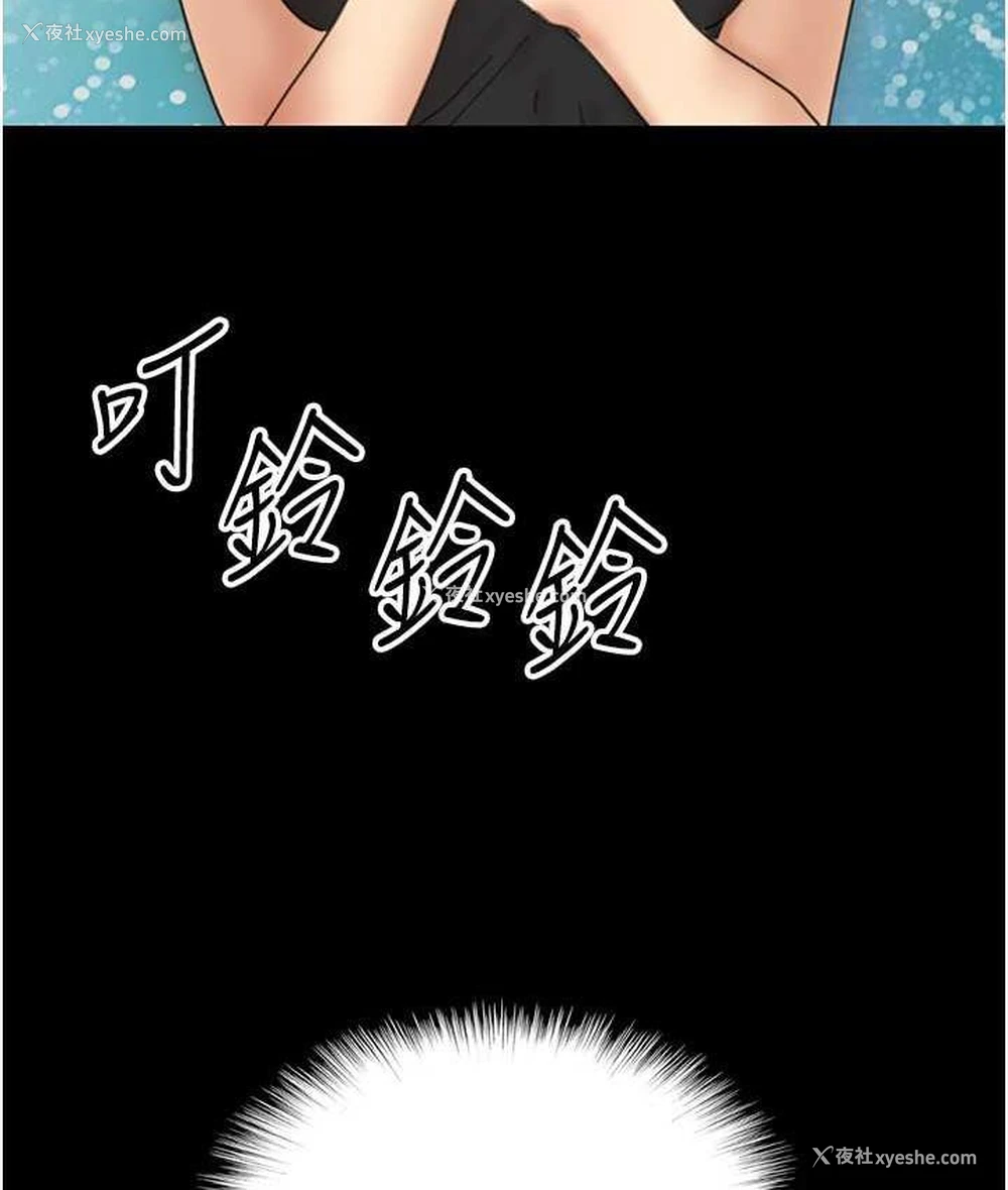 140P - 养父的女儿们