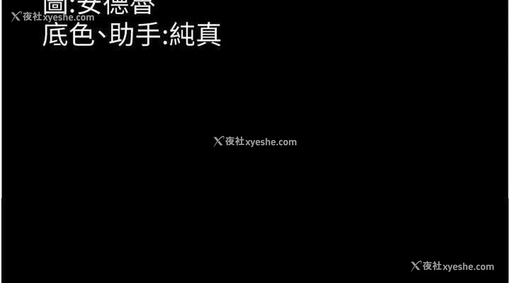 146P - 养父的女儿们