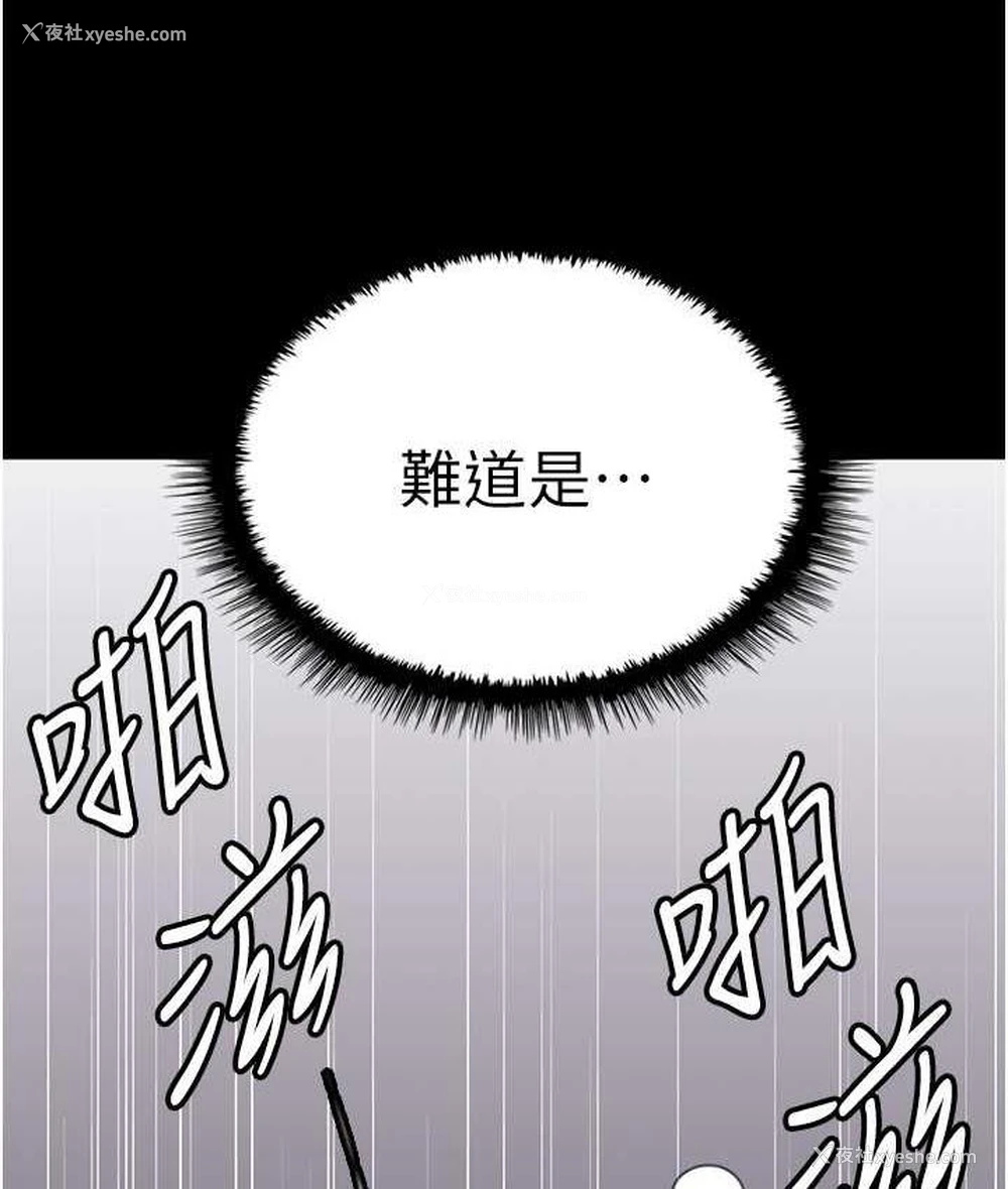 14P - 养父的女儿们