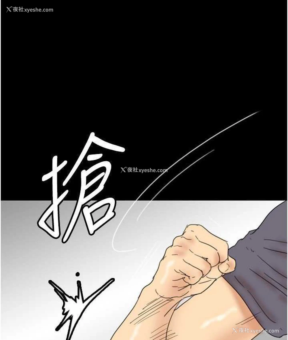21P - 养父的女儿们