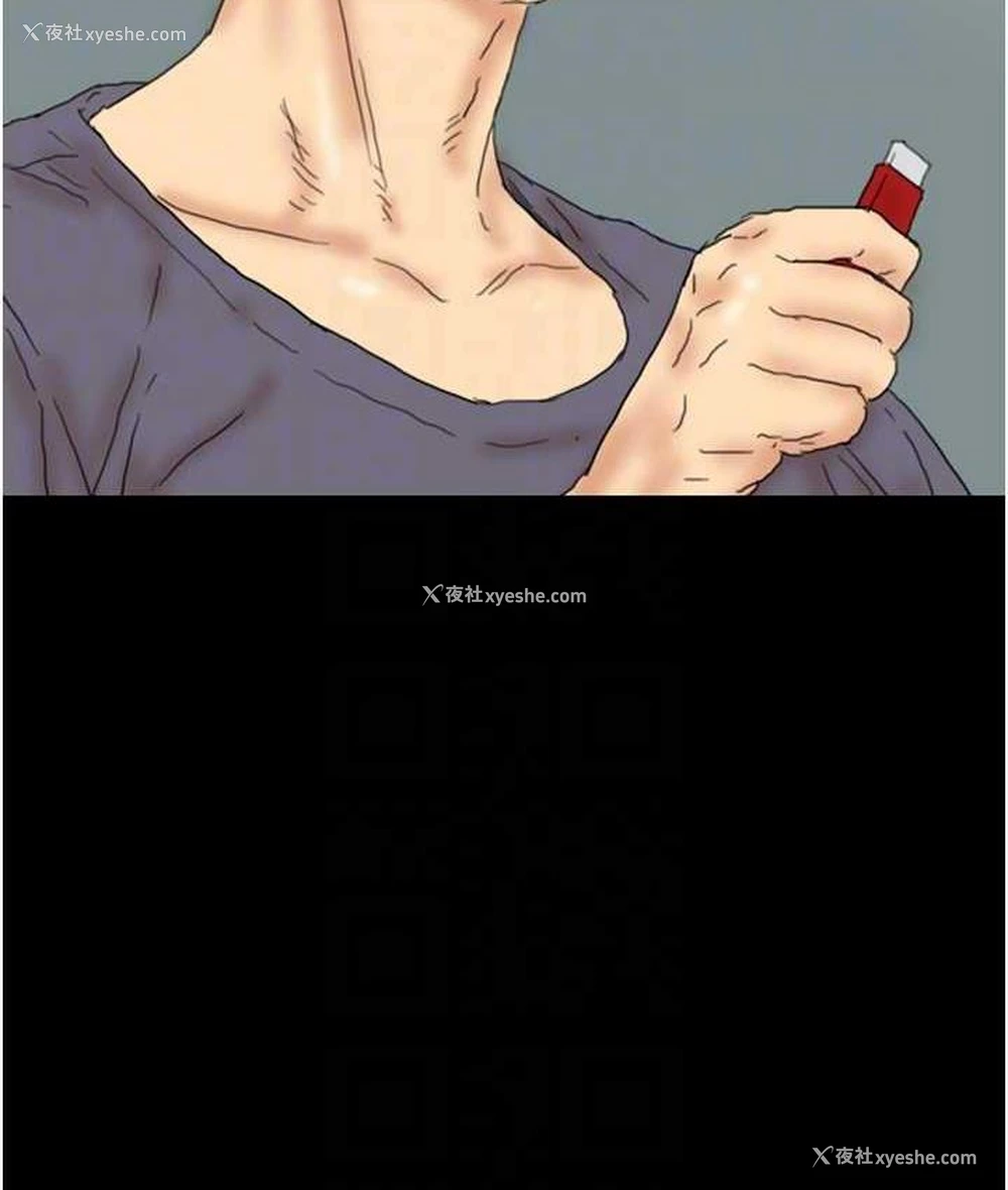 24P - 养父的女儿们