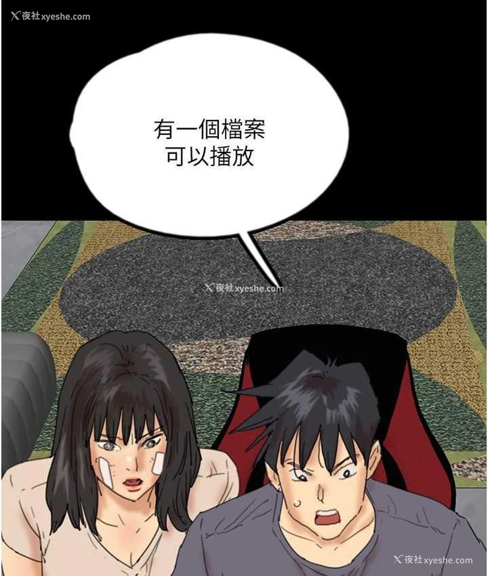 28P - 养父的女儿们