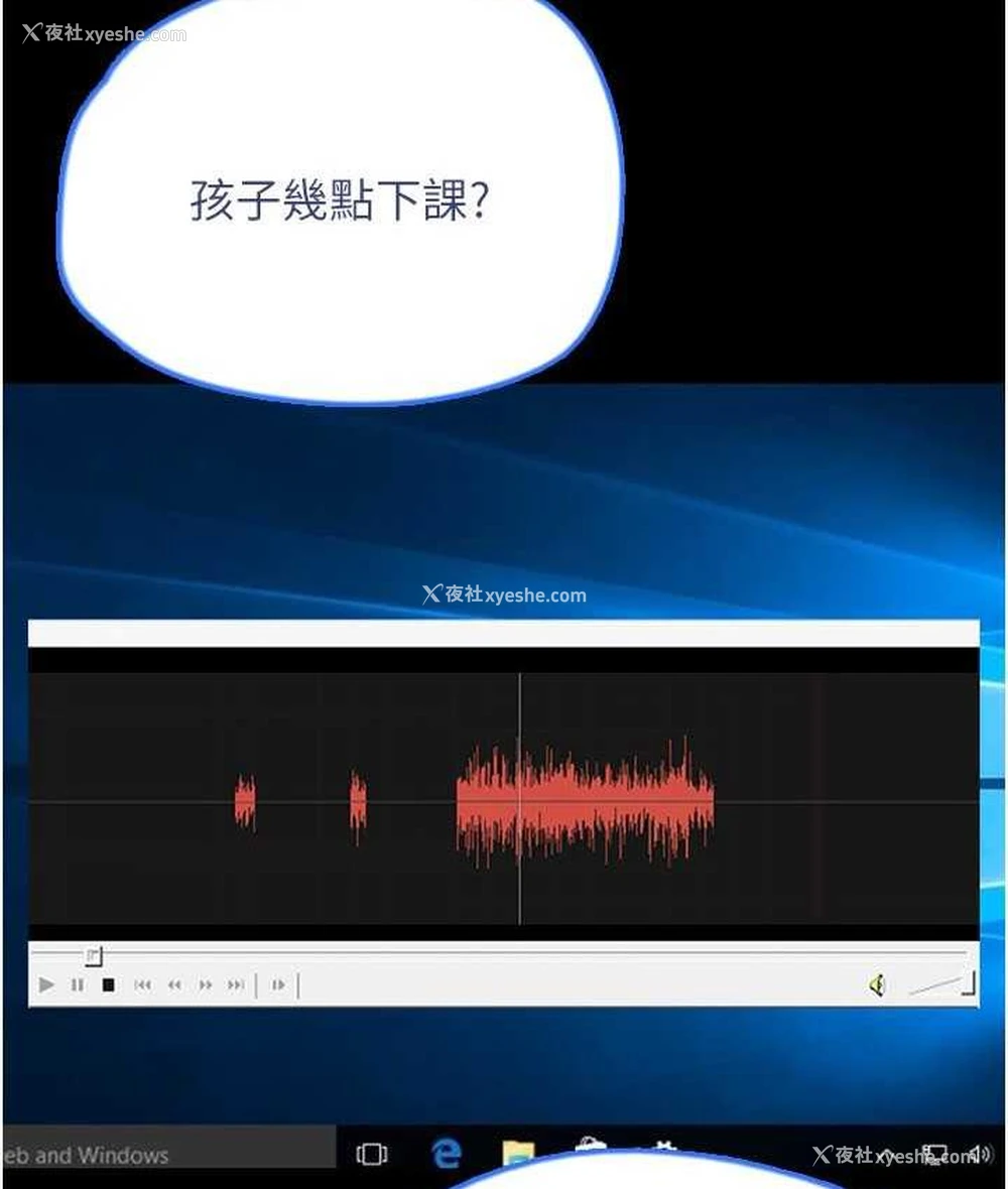 32P - 养父的女儿们