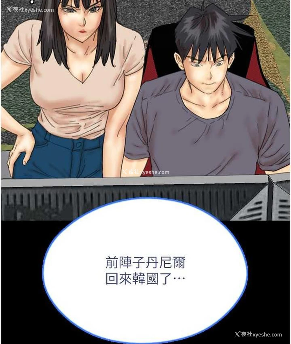 39P - 养父的女儿们