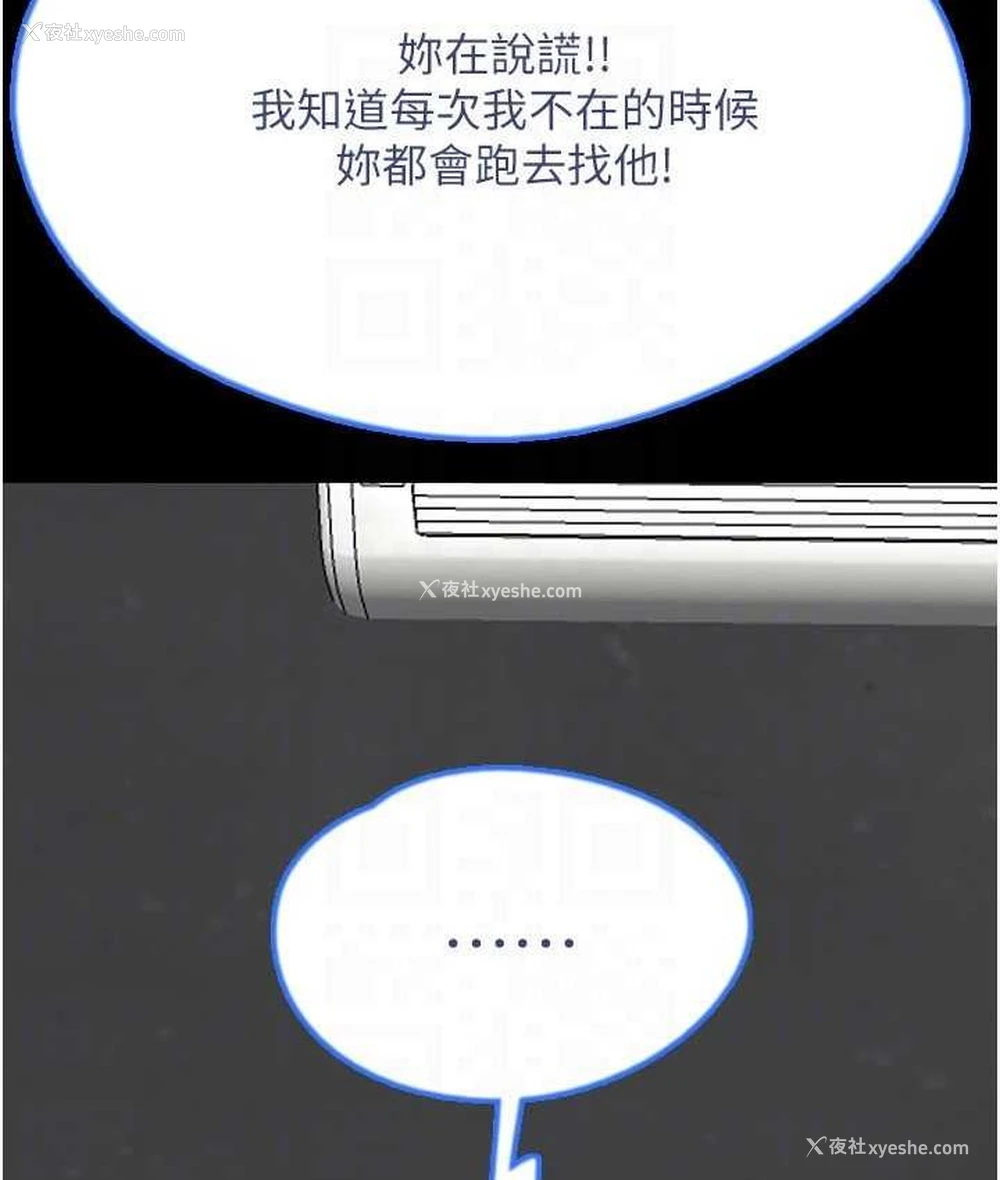44P - 养父的女儿们