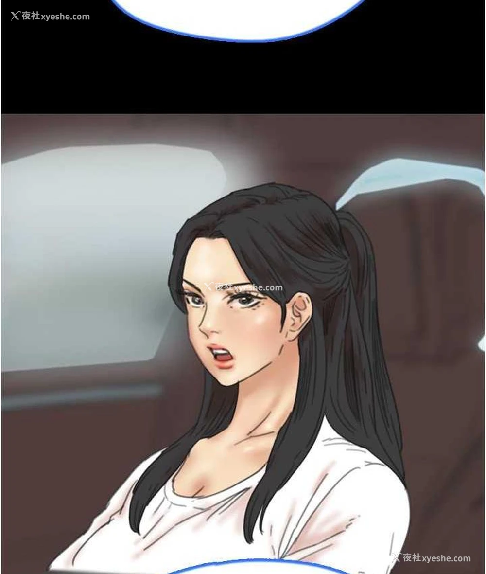 51P - 养父的女儿们