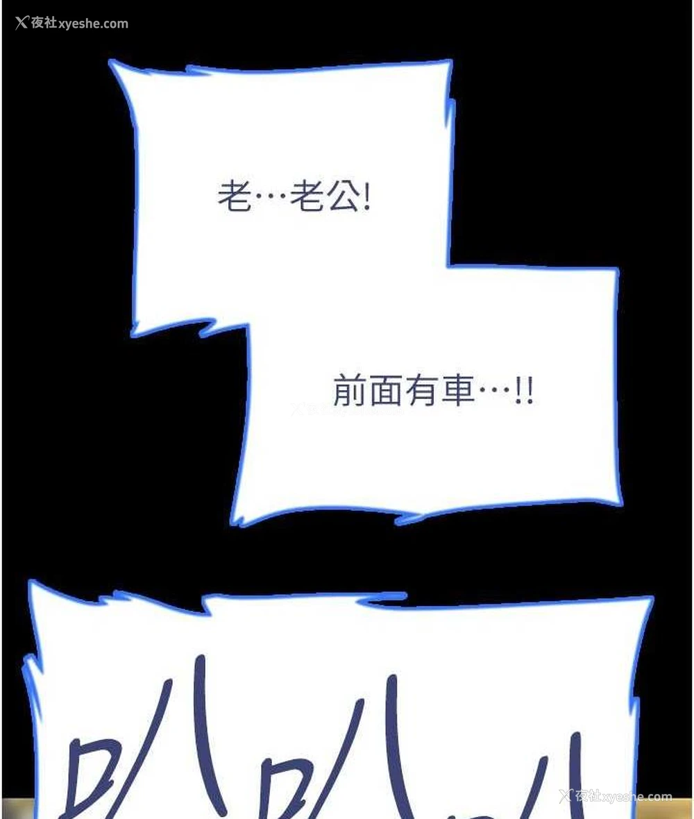 57P - 养父的女儿们