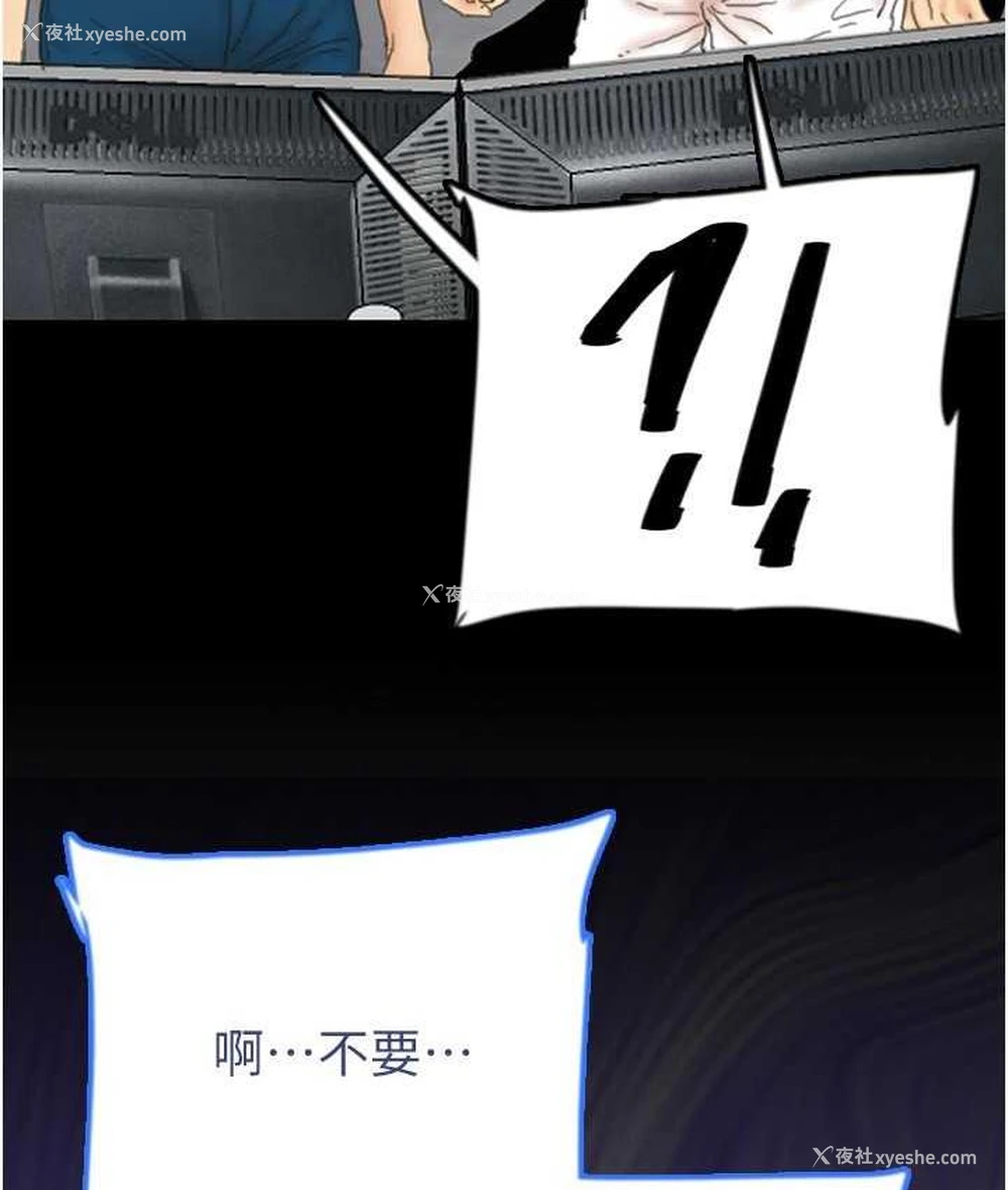 59P - 养父的女儿们