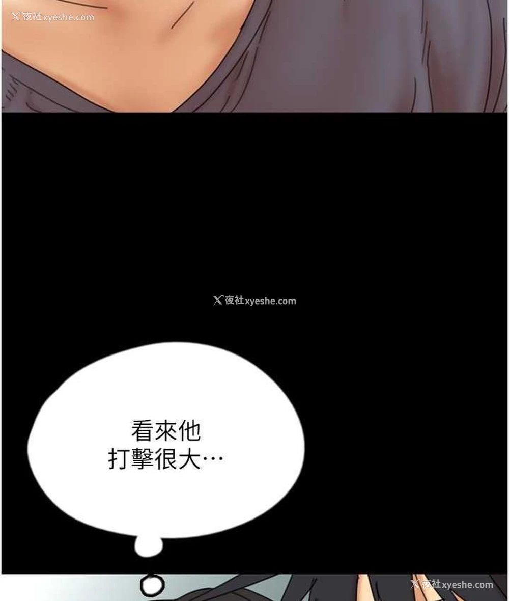 7P - 养父的女儿们