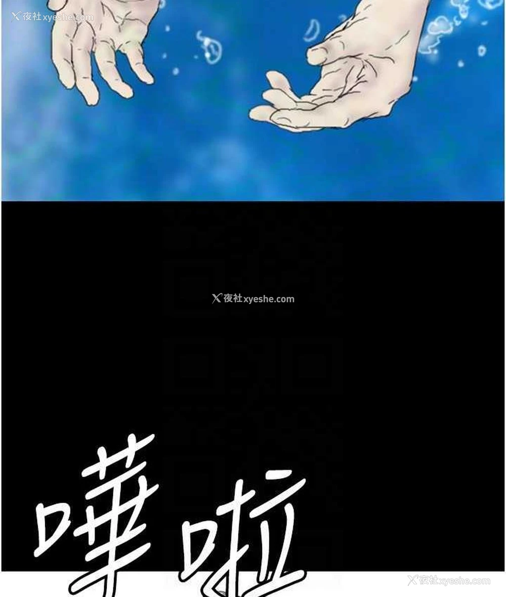 76P - 养父的女儿们