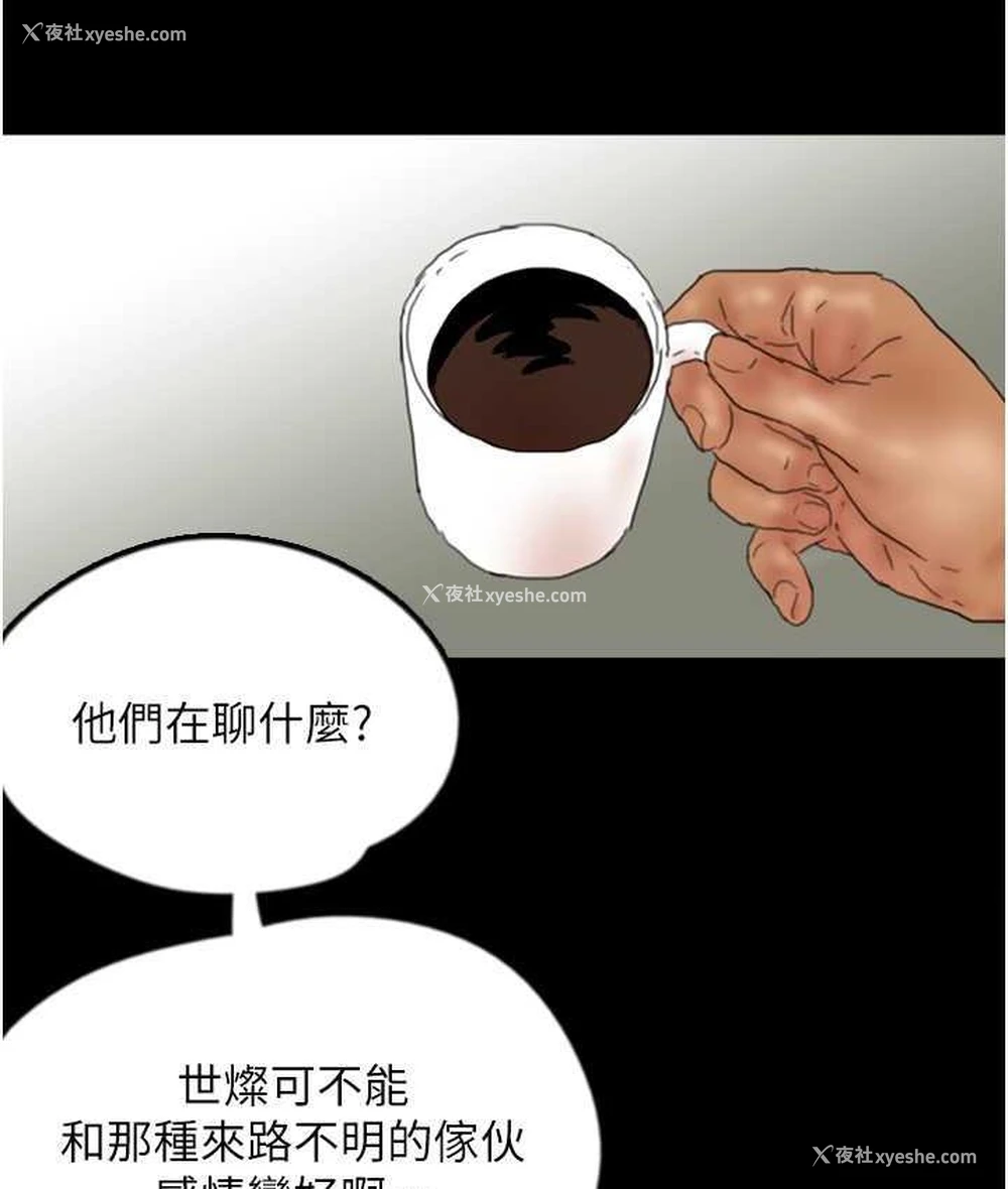 98P - 养父的女儿们