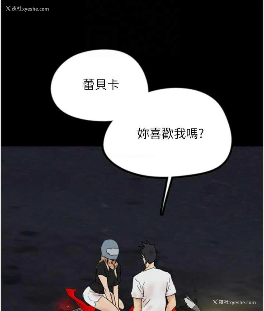 100P - 养父的女儿们