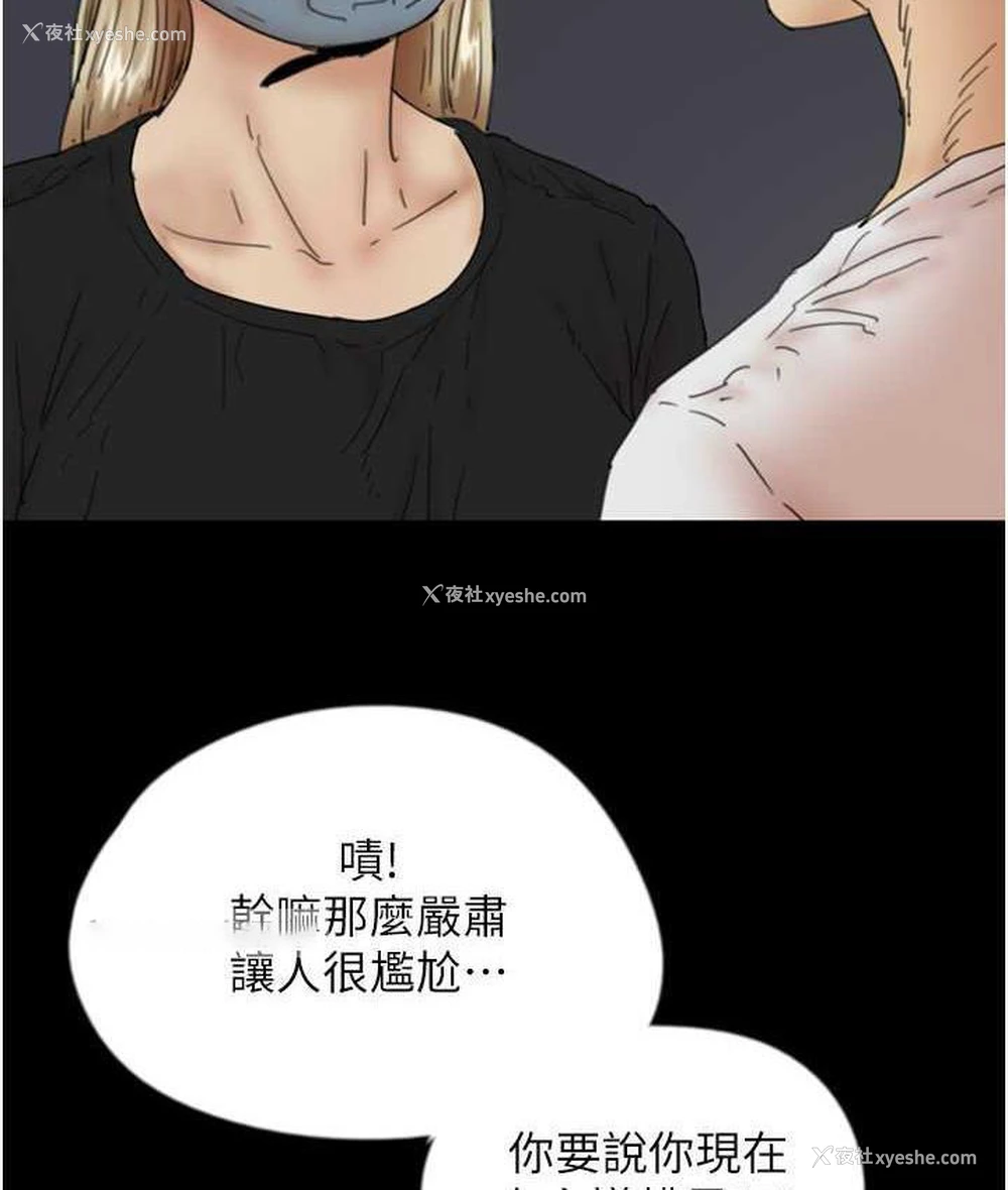 105P - 养父的女儿们