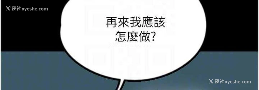 108P - 养父的女儿们