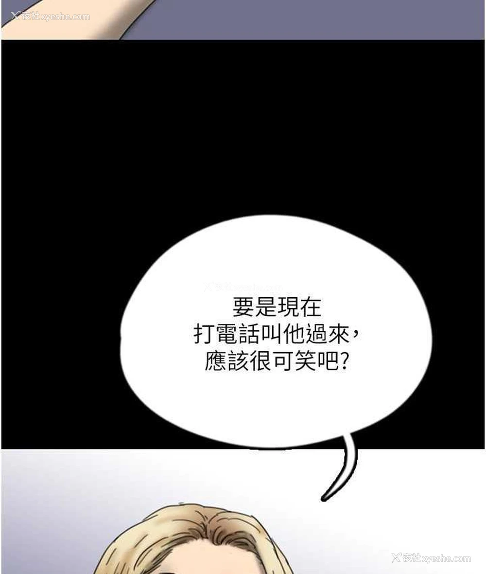 10P - 养父的女儿们