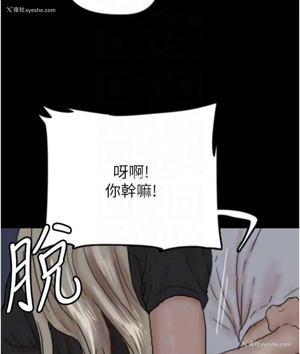 118P - 养父的女儿们