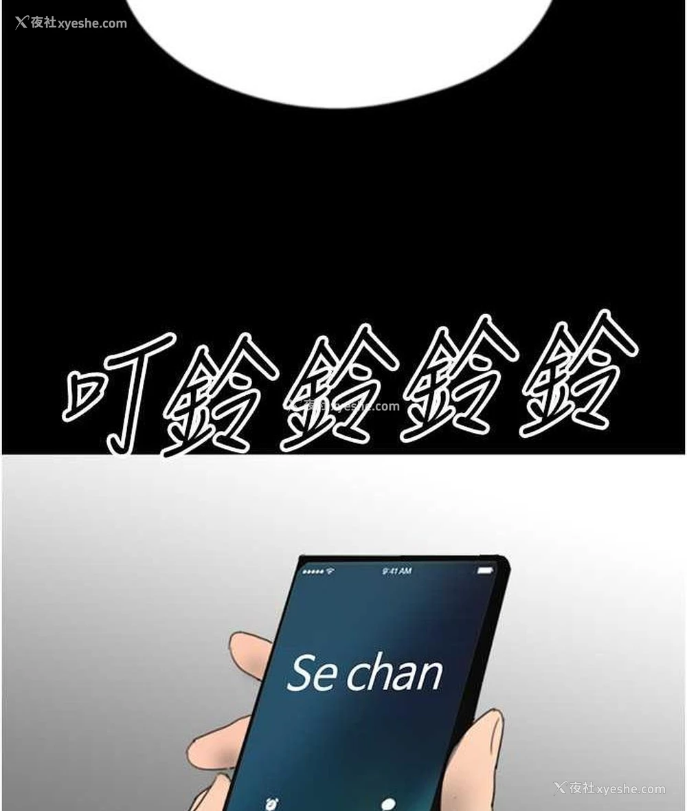 12P - 养父的女儿们