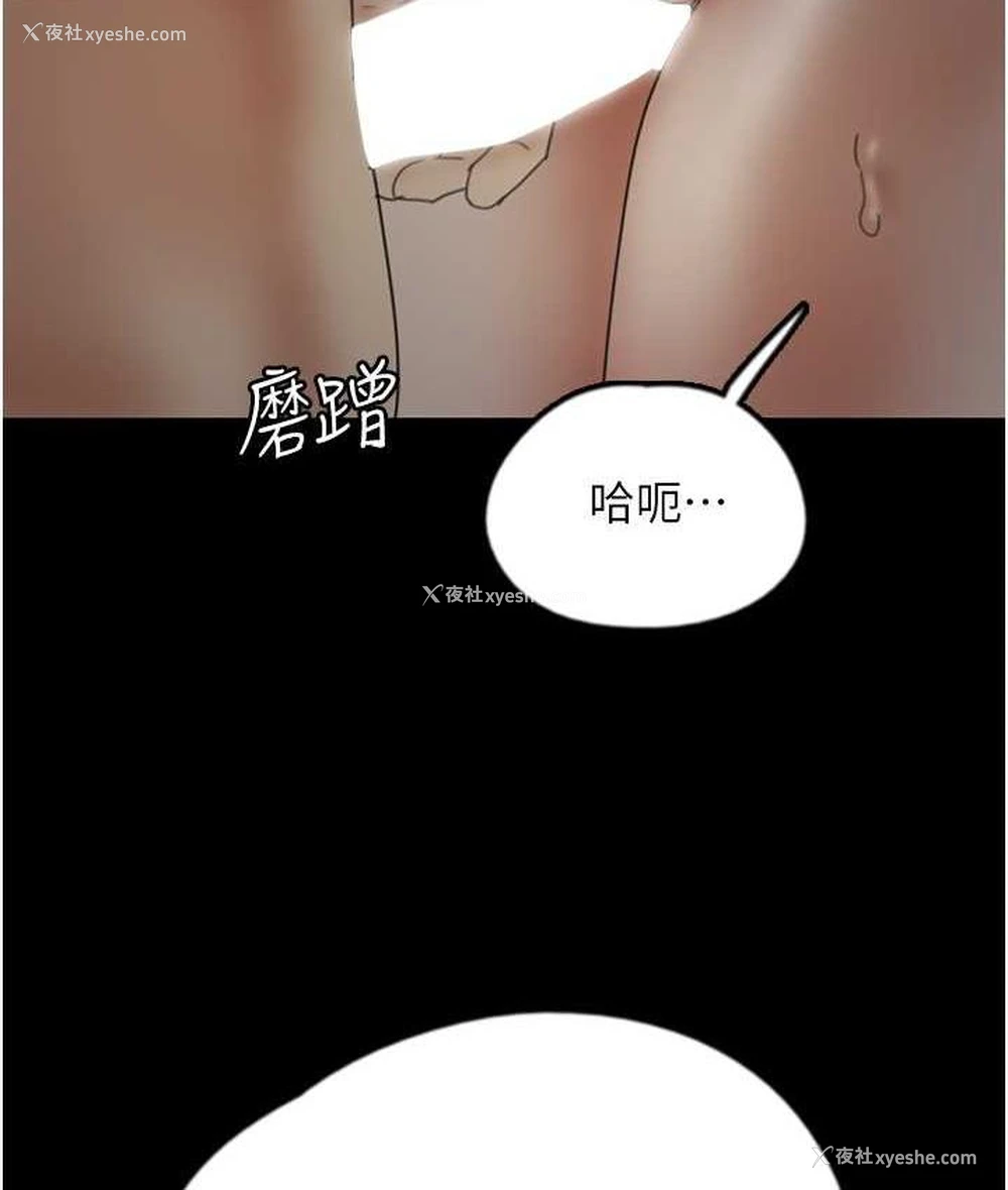 129P - 养父的女儿们