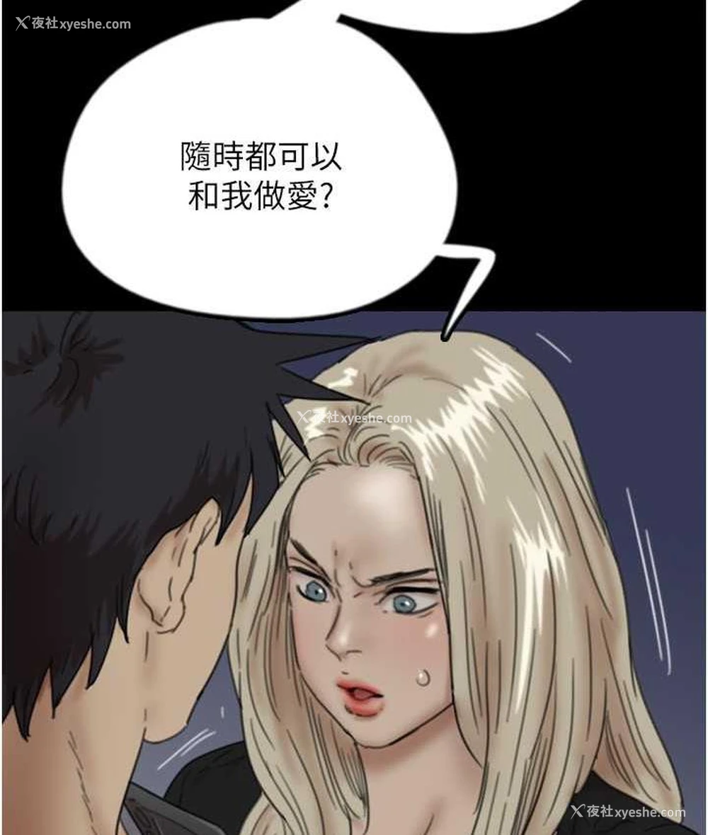 135P - 养父的女儿们