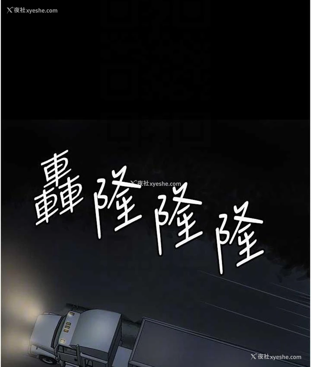 140P - 养父的女儿们