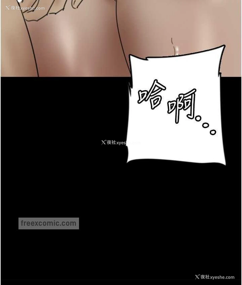 147P - 养父的女儿们
